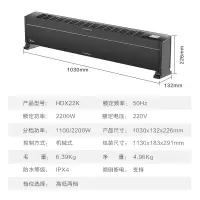 美的(Midea)踢脚线取暖器浴室防水节能加热器家用办公电暖气移动地暖电暖器 HDX22K(耀黑)