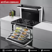 亿田(entive) 集成灶蒸烤一体侧吸抽油烟机烟灶套装燃气灶钢化玻璃台面 D2ZK 天然气 林志颖推荐D2Z 蒸箱款(