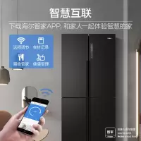 海尔(Haier)401升双变频风冷无霜多门四门十字门冰箱 DEO净味冷藏三档变温哑光面板90°开门 [星蕴鲜锐版]48