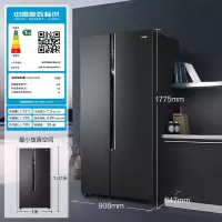 海尔(Haier)401升双变频风冷无霜多门四门十字门冰箱 DEO净味冷藏三档变温哑光面板90°开门 [重磅新品]531
