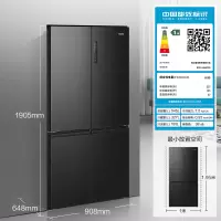 海尔(Haier)401升双变频风冷无霜多门四门十字门冰箱 DEO净味冷藏三档变温哑光面板90°开门 [金榜推荐]5