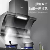 华帝出品百得顶侧双吸式抽油烟机燃气灶具套装 22立方大吸力挥手感应自动洗 E602烟灶套装(天然气) [单烟机]22m³