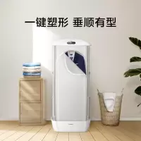 美的家用折叠全自动智能干衣机熨烫除皱消毒烘干机 MHJ90-01QUW