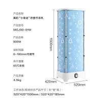 美的烘干机家用小型速干衣烘衣机宿舍干衣机出租房折叠收纳烘干器 蓝色