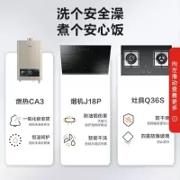 美的燃气灶天然气 家用防干烧灶具 煤气灶双灶煤气炉Q36S台式嵌入式两用大火力猛火灶烟灶套装智能家电 颐享套系J18P+