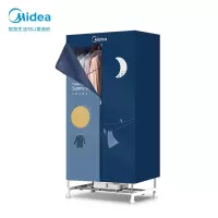 美的(Midea)干衣机烘干机衣物护理机家用衣服干衣机暖风烘衣机风干机大容量定时烘干衣柜 HBG-JQ2 [传统款]大容
