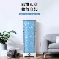 美的(Midea)干衣机烘干机衣物护理机家用衣服干衣机暖风烘衣机风干机大容量定时烘干衣柜 HBG-JQ2 [普通款]折叠