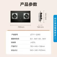美的(Midea)燃气灶双灶5.0大火力家用天然气灶Q310猛火灶双灶台嵌两用灶具 可调节开孔 (天然气) [Q36S]