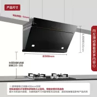 方太(FOTILE)吸油烟机 全新侧吸式家用抽油烟机 脱排油烟机 21超大风量挥手智控