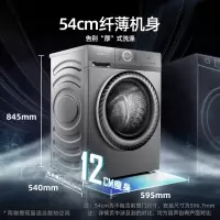 容声 京品滚筒洗衣机全自动 10公斤 DD直驱变频 银离子冷水洗RG10146D