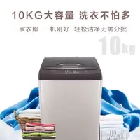 容声 波轮洗衣机全自动 9KG DD直驱变频 羽绒洗 一键直脱 强效顽渍洗 阻尼钢化玻璃 XQB90-L352B [纯净