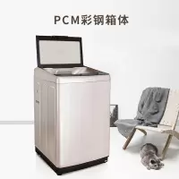 容声 波轮洗衣机全自动 9KG DD直驱变频 羽绒洗 一键直脱 强效顽渍洗 阻尼钢化玻璃 XQB90-L352B [纯净