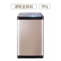 容声波轮洗衣机全自动 8公斤大容量 10大程序 健康桶自洁 防缠绕RB80D1321G [8.5公斤]WB85-L2