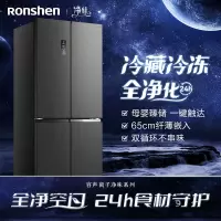 容声(Ronshen)456升变频一级能效十字对开门四开门冰箱家用风冷无霜大容量保鲜节能BCD-456WD11FP宽幅变