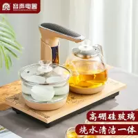 容声全自动上水加厚玻璃智能电热水壶保温烧水多功能煮茶器茶具电磁炉泡茶机套装电壶抽水式快壶电烧水壶茶炉 金色清洁款