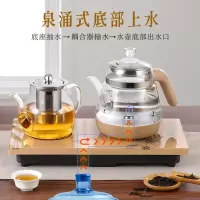 容声全自动上水壶电热烧水壶注加抽水煮茶器功夫茶具泡茶电磁炉套装茶台泡茶专用快壶电壶迷你小容量保温一体 升级水位感应款