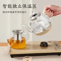 容声全自动上水壶电热烧水壶注加抽水煮茶器功夫茶具泡茶电磁炉套装茶台泡茶专用快壶电壶迷你小容量保温一体 底部上水款