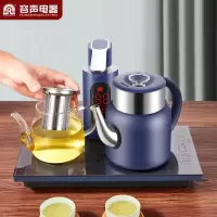 容声全自动上水壶电热烧水壶注加抽水煮茶器功夫茶具泡茶电磁炉套装茶台泡茶专用快壶电壶迷你小容量保温一体 蓝色 泡茶款