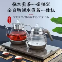 容声烧水壶全自动上水电热水壶电热烧水器功夫茶具套装电水壶电茶壶保温壶泡茶壶电茶炉烧水煮茶器煮茶壶 烧水壶+煮茶器一体款[