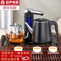 容声电水壶烧水壶茶具套装全自动上水壶电热水壶茶台烧水器热水壶开水壶抽水器热水壶 泡茶壶保温款[尺寸37*23]