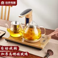 容声全自动上水加厚玻璃智能电热水壶保温烧水多功能煮茶器茶具电磁炉泡茶机套装电壶抽水式快壶电烧水壶茶炉 金色泡茶款
