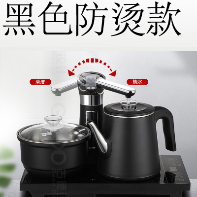 容声全自动上水壶电热烧水壶套装泡茶壶专用抽水式茶具电磁茶炉 蓝色