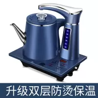 容声全自动上水壶电热烧水壶泡茶专用家用抽水式一体磁炉茶器具台 宝蓝色