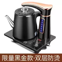容声全自动上水壶电热烧水壶泡茶专用家用抽水式一体磁炉茶器具台 黑金色