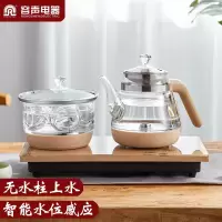 容声全自动上水壶电热烧水壶注加抽水煮茶器功夫茶具泡茶电磁炉套装茶台泡茶专用快壶电壶迷你小容量保温一体 水位感应玻璃款