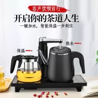 容声烧水壶全自动上水电热水壶电热烧水器功夫茶具套装电水壶电茶壶保温壶泡茶壶电茶炉烧水煮茶器煮茶壶 包胶防烫保温款[无水位