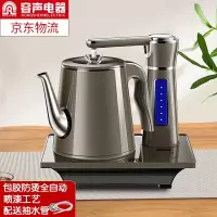 容声电水壶全自动上水电热水壶 茶具烧水壶 热水壶 电茶壶 电热壶茶具电茶炉烧水器抽水壶茶台 D186咖(防烫款)