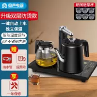 容声电热烧水壶全自动上水茶台泡茶专用电磁炉茶台一体套装茶具器 哑黑