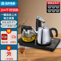 容声电热烧水壶全自动上水茶台泡茶专用电磁炉茶台一体套装茶具器 黑色