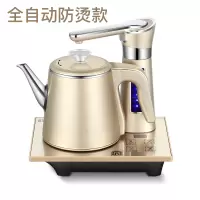 容声自动上水壶电热水壶家用泡茶具器抽水式电烧水壶自吸式电茶炉 翡翠金