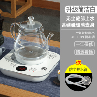 容声自动上水电热水壶茶台烧水壶一体电磁炉茶具泡茶专用电茶炉 白色