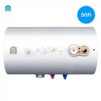 容声 电热水器50升家用小型卫生间储水式速热淋浴洗澡机 RZB50-A3F