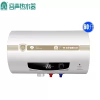容声热水器电家用卫生间速热储水式小型60升50/40/80L洗澡出租房