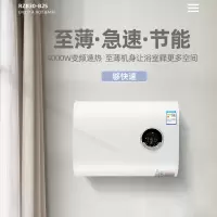 容声电热水器 速热电热水器双内胆家用出租房浴室热水RZB30-B2S