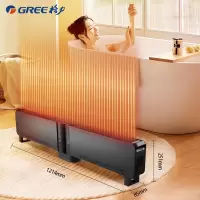 格力(GREE)石墨烯踢脚线取暖器家用电暖器速热暖风机浴室防水电暖气片大面积遥控移动地暖 NJE-S6020B