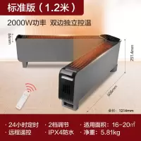 格力296取暖器家用折叠踢脚线暖风机遥控省电暖气速热烤火炉神器 灰色