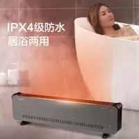 格力296踢脚线取暖器暖风机家用热风机神器烤火炉节能速热电暖气