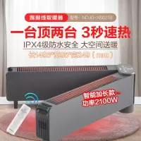格力取暖器踢脚线家用电暖器地暖式折叠暖风机浴室NDJD-X6021B 灰+黑