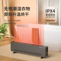 格力踢脚线取暖器家用卧室 浴居两用地暖速热恒温节能电暖气机