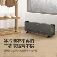 格力踢脚线取暖器家用地暖器节能速热暖风机大面积客厅电暖气