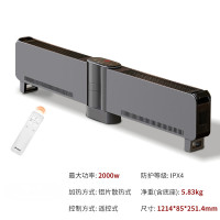 格力踢脚线取暖器家用地暖大面积电暖器气暖风机防水电热器烤火炉 黑色