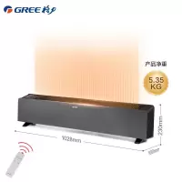 格力(GREE) WIFI智能遥控踢脚线取暖器家用IPX4防水浴室干衣移动地暖电暖器家用电暖气 NDJC-S6022B