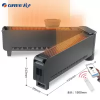 格力(GREE)wifi智控折叠踢脚线石墨烯取暖器家用负离子加湿电暖器电暖气片IPX4级防水移动地暖 石墨烯速热+负离子