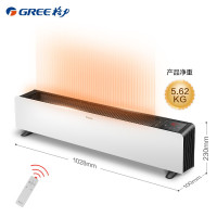 格力(GREE)家用智能遥控移动地暖电暖气片干衣电暖器 浴室防烫IPX4防水踢脚线取暖器暖风机 NDJC-X6022B(