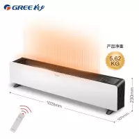 格力(GREE)家用智能遥控移动地暖电暖气片干衣电暖器 浴室防烫IPX4防水踢脚线取暖器暖风机 NDJC-X6022B(