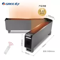 格力(GREE)家用智能遥控移动地暖电暖气电暖器 防烫IPX4防水踢脚线取暖器暖风机 NDJD-X6021B
